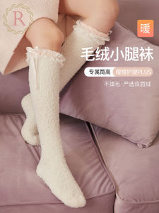 Rosetree Coral ผ้าขนแกะ ผู้หญิง ถุงเท้ายาว ฤดูใบไม้ร่วง ฤดูหนาว อุ่น ถุงเท้าพื้นบ้าน ระบายอากาศได้ดี สบาย นุ่ม โพลีเอสเตอร์ สแปนเด็กซ์