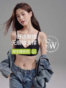 Secret World | Áo Ngực Không Dây Cho Ngực Nhỏ Gathers Mượt Mà