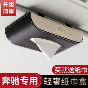 Mercedes-Benz Car Mounted Tissue Box GLC GLA GLB Leather Hanging Style Interior Decoration Accessories for C E S a Class Cars