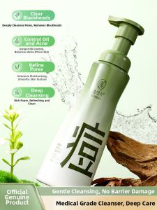 Teenage Facial Cleanser Oil Control Acne Treatment Amino Acid Based for Boys And Girls Student Specific Skincare Product