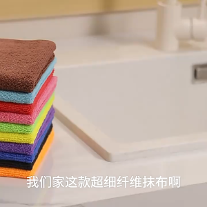 BestSeller 5/10PCS Thickened Cleaning Towels For Microfiber Kitchen Reusable Multipurpose Cleaning