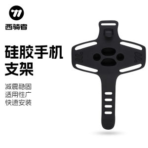 West Biking Silicone Bike Mount Phone Holder Mountain Road Cycling Shockproof Navigation Fixed Bracket Mobile Phone Bicycle