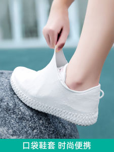 Tấm Lót Giày Chống Nước Chống Trượt Dày Chống Mài Mòn Bằng Silicon Cho Mưa Mùa Hè Ngoài Trời Trung Bình Cao