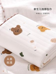 Thickened Pure Cotton Baby Wrap Blanket: A Must-Have Newborn Baby Swaddle Wrap