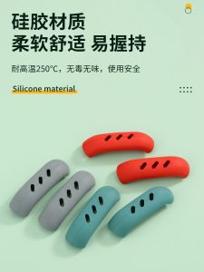 Bộ Tay Cầm Nồi Bằng Silicon Cách Nhiệt Đa Năng Cho Nồi Nấu Chậm Và Nồi Chống Dính Chịu Nhiệt Độ Cao Phụ Kiện Nấu Ăn Trong Nhà Bếp