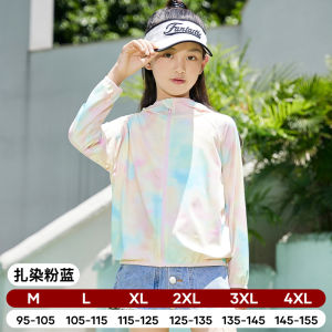 Childrens Summer Lightweight Breathable Sun Protection Clothes Ice Silk Outdoor Cool Feeling Coat for Boys And Girls