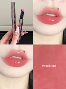 Aztk Lip Balm Mj02 Mirror Water Light Lipstick Mj05 Dudu Lip Lacquer Mj04 Solid Lip Gloss Nude Color Series Jing Snow