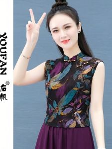 YOUFAN | Traditional Print Sleeveless Slim Fit Vintage Design Shirt