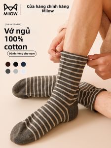 MiiOW | Vớ Ngủ Nam Mỏng Thông Khí Bằng Cotton