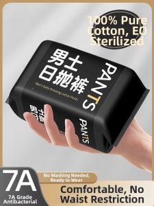Voca-Joy | Disposable Mens Cotton Sterile Boxer Shorts Large