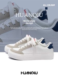 HUANQIU | Breathable Lightweight Height-increasing Casual Sneakers