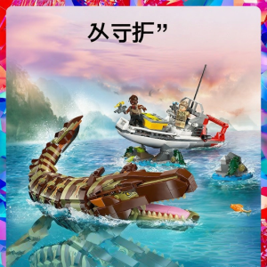 LELE BROTHER | Dinosaur Theme Construction Toy Boys Gift