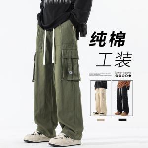 American High Street Pure Cotton Casual Pants Mens Spring Autumn Style Trendy Loose Straight Workwear Pants Versatile Wide Leg Long Pants