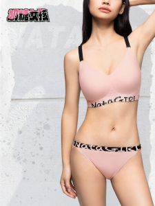 NAITANGPAI | No-Wire Back Beauty Seamless Smoothing Bra