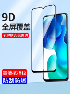 High Definition Full Screen Tempered Glass Film for Xiaomi 12 Ultra 13 pro 14 Youth Edition 12S Privacy Screen Protector