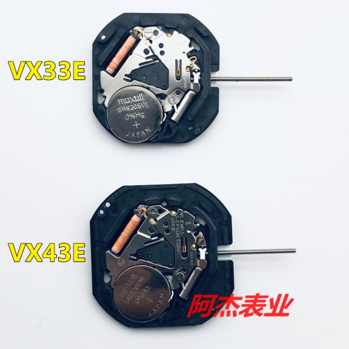 Authentic New Seiko Japan VX50/VX51/VX33/VX43/VX3KE/VX3JE Watch Movement Parts Ultra-Thin Straight Interface Conjoined Buckle Strap