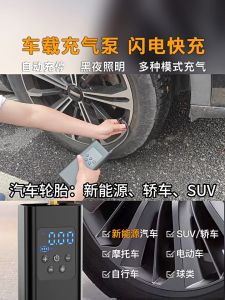 DOSEN Wireless Inflator Pump Car Air Compressor Smart Digital Tire Pressure Detection Auto Tire Pump for Car Bike Motorcycle 充气机