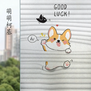 DIHUANTUO | Cute Panda Design Privacy Glass Sticker