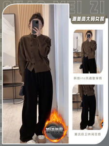 Spring Fashion Womens Knitted Set Casual High Waist Wide Leg Pants Single Button Design Sense of Luxury Feel of Woman