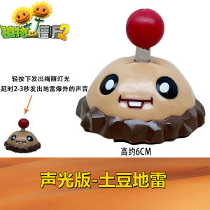 Plant VS Zombie Toy Potato Mine Sliding Version Boys Big Mouth Eating Flower Sound And Light Change Face Plastic Simulation Toy