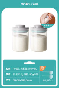 แบบพกพาปิดผนึกนมผงกระป๋องเก็บสําหรับเดินทางโดย Anbutton Baby Fresh Square Shape Moisture Proof สไตล์จีน