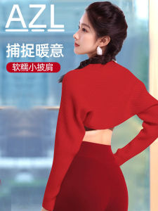 เสื้อคลุมโยคะสั้นสีแดง ผ้าไนลอน ระบายอากาศได้ดี ทรงเข้ารูป แขนยาว สำหรับผู้หญิง ฤดูใบไม้ร่วง/ฤดูหนาว อุปกรณ์โยคะ