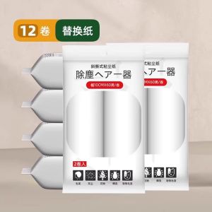 Tearable Roll Sticky Hair Remover Brush for Large Clothes Bed Dust Cleaning Hair Care Gadget Roll Brush Hair Removal Tool