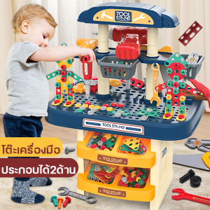 ชุดถอดประกอบคู่มือสำหรับเด็ก ของเล่นบล็อคประกอบสกรู ของเล่น DIY ของเล่นเครื่องมือช่าง เกมสมอง ของเล่นเด็ก ด้วยสว่านไฟฟ้า