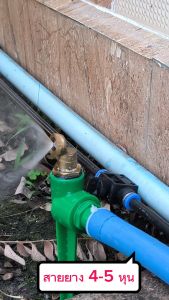 B034 หัวพ่นหมอกทองเหลือง มีกรอง เกลียว 4 หุน รดน้ำต้นไม้ ลดฝุ่นละอออง โรงงาน โรงกล้วยไม้ ลดความร้อน