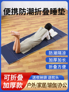 Portable Single Person Folding Mat Office Nap Tent Camping Moisture Proof Outdoor Travel Gear Sleeping Pad Mat for Resting