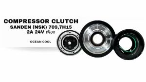 คลัชคอมแอร์ อีซูซุ ทีเอฟอาร์ ดราก้อนอาย ซันเด้น 709 7H15 2ร่อง ลูกปืนNSK แท้ 24โวลต์ เฟือง MGC0172 COMPRESSOR CLUTCH SANDEN 7097H15 2A (NSK) 24V ISUZU TFR DRAGON EYE ครัชคอมแอร์ชุดมู่เลย์ครบชุด ร่องคู่ แกนเฟือง
