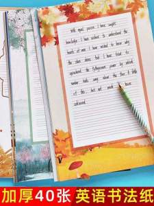 Bút Chì Viết Tiếng Anh A4 Bốn Đường Nét Cho Học Sinh Tiểu Học Trung Học Cơ Sở Học Viết Trung Học Cơ Sở Đồ Dùng Văn Phòng Phẩm