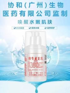 Kem Dưỡng Ẩm Vitamin E 3 Chai Nước Hoa Hồng Dưỡng Ẩm Cho Da Khô Và Da Dầu Kem Dưỡng Ẩm Hàng Ngày Dành Cho Mọi Loại Da