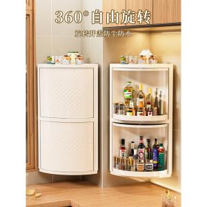 Nordic Style Kitchen Storage Rack Rotating Spice Holder Wall Corner Mounted Plastic Shelf Dustproof Countertop Accessories