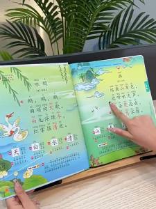 SHIGUANGXUE | Childrens Tang Poetry Learning Machine With Sound