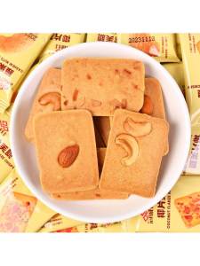 Nuts Crispy Cookies for Snack