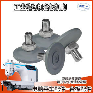 Sewing Machine Foot Rubber Bottom Plate Foot Diameter 50mm Height 36mm Thread M12 Damping Foot Pad