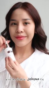 Jolasma Intensive Lifting Contour Serum - เซรั่มยกกระชับ หน้า v shape