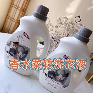 Liquid Detergent 2kg Washing Liquid Laundry Detergent 5 in1 Perfume Antibacterial Soft Laundry Detergent