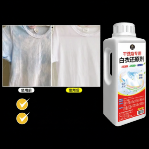 JIAKEMEI | Stain Removal Bleach for Whiting and Cleaning Clothes