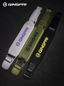 GINGPAI | Weightlifting Squat Lifting Waist Support Belt