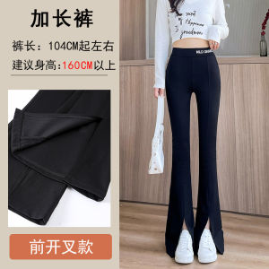 Womens High Waist Micro Flare Pants Spring Autumn Elastic Waist Slimming Long Casual Trousers Drapey Comfortable Fit