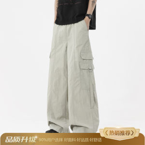 Quần Dài Nam Mùa Hè Dopaamine Purple Nhanh Khô Quần Dài Ống Đứng Quần Dài Ống Rộng Quần Dài Thường Ngày