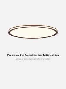NSWR | Slim无缝隙防眩护眼 Ceiling Light 1.95cm