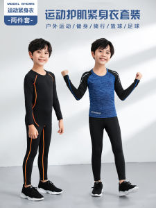 Bộ Đồ Tập Luyện Bóng Rổ Cho Trẻ Em Bộ Đồ Thể Thao Chạy Bộ Nhanh Khô Bộ Đồ Bóng Đá Mùa Thu Đông Bộ Đồ Thể Thao Cho Bé Trai