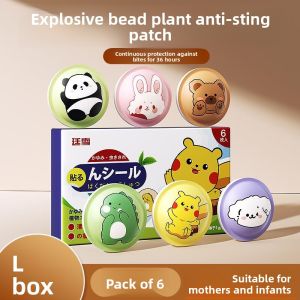 MONLEYTA | Portable Mosquito Repellent Sticker For Children Adults Pregnant Women And Infants Outdoor Use Easy Carry Baby Essential