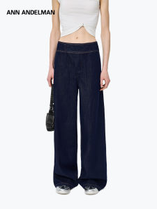ANN ANDELMAN | Relaxed High-Waist Straight-Leg Flare Denim Pants