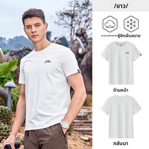 จี๊ป | เสื้อผ้ากีฬากลางแจ้งแห้งเร็วสำหรับผู้ชายและผู้หญิง เสื้อแขนสั้นผ้าไหมน้ำแข็งระบายอากาศได้ดี เสื้อแขนสั้นสำหรับคู่รัก เสื้อผ้ากันหนาวแบบลำลอง