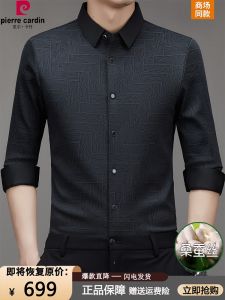 Pierre Cardin Mens Long Sleeve T-Shirt Fashionable Printed Thin Dad Shirt Wrinkle Resistant Seamless Iron Free Shirt