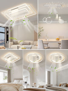 HAOZHAO | Elegant Leafless Fan Ceiling Light